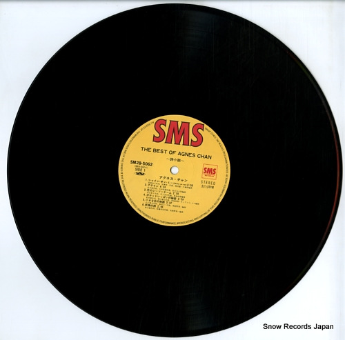 CHAN, AGNES the best of agnes chan / poem novel  SM28-5062