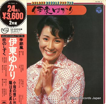 ITO, YUKARI golden double for you PS-7005