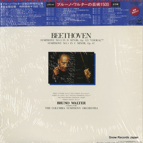 WALTER, BRUNO beethoven; symphony no.9 in d minor 