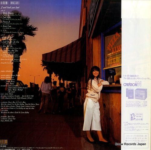 IWASAKI, HIROMI i won't break your heart SJX-30226