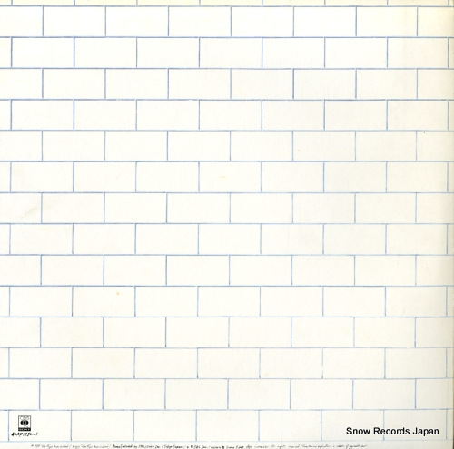 PINK FLOYD the wall 40AP1750