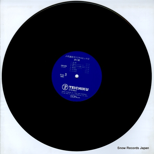 YASHIRO, AKI original hits 12 / namida no asa GM-86