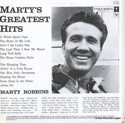 ޡƥӥ marty's greatest hits CS8639