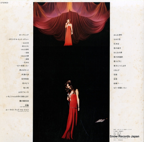 YASHIRO, AKI recital  PP-1093