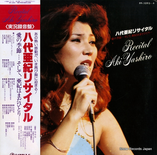YASHIRO, AKI recital  PP-1093