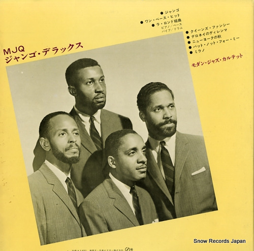 MODERN JAZZ QUARTET, THE django SMJX-10072(M)