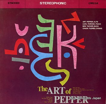PEPPER, ART the art of pepper KUX-18-V