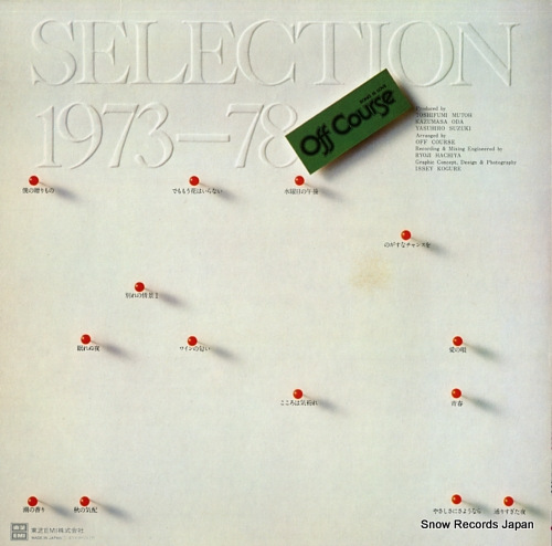 OFF COURSE selection 1973-78 ETP-80015
