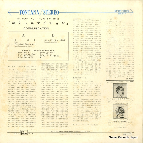 SFON-7076