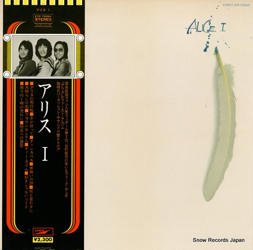 ALICE i ETP-72064