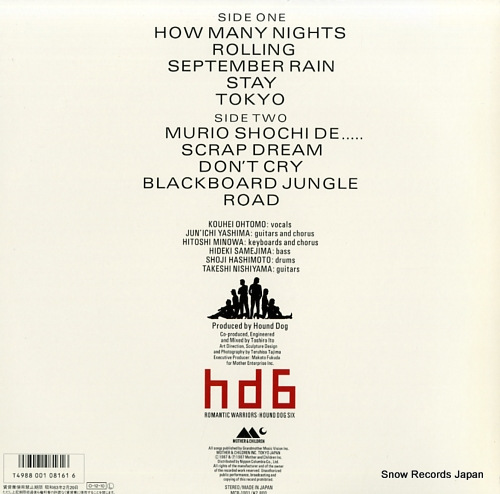 HOUND DOG be quiet MCR-1001