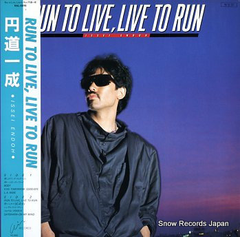 ENDOH, ISSEI run to live, live to run RAL-8818