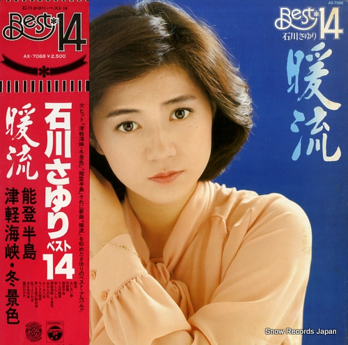 ISHIKAWA, SAYURI danryu best 14 AX-7088