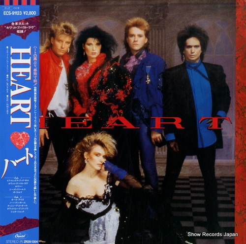 ϡ heart ECS-91123