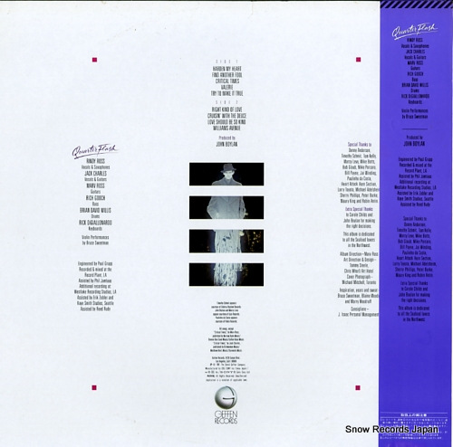 QUARTERFLASH quarterflash 25AP2240 - back cover