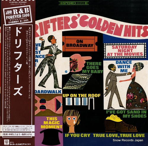 ɥե the drifters' golden hits P-4579A