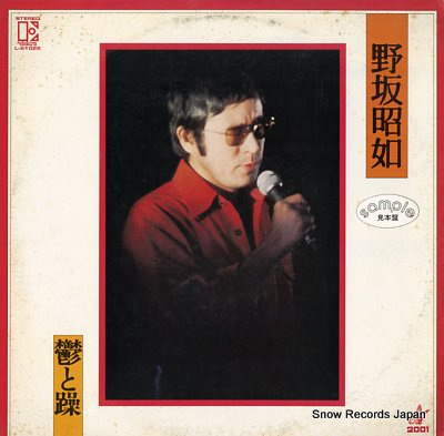 侼ǡ ݵ L-6102E