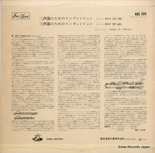 WALCHA, HELMUT bach; 15 inventions for 2 & for 3 parts ASC5111