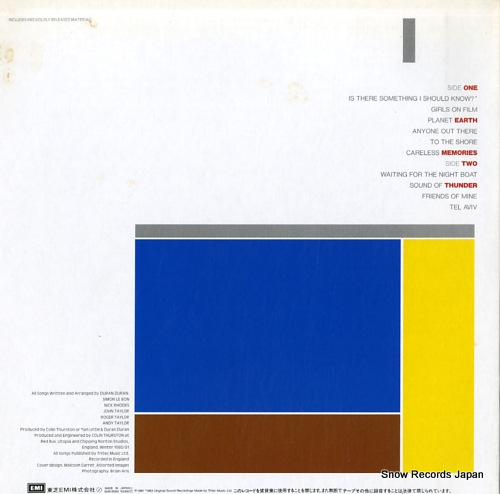 DURAN DURAN duran duran EMS-91062