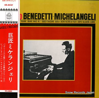 BENEDETTI, ARTURO MICHELANGELI virtuoso michelangeli AB-8047