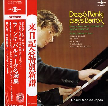 RANKI, DEZSO plays bartok SLA6263