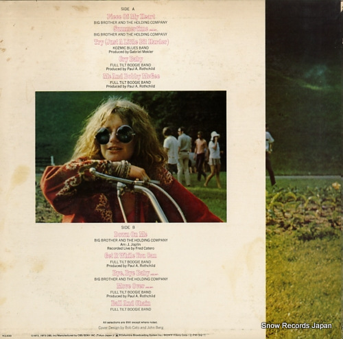 JOPLIN, JANIS greatest hits SOPN76