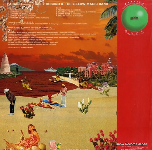 HOSONO, HARUOMI paraiso ALR-6003