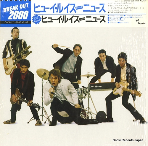 ҥ塼륤ɡ˥塼 huey lewis and the news WWS-63036