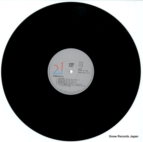 SCOOP scoop 28HB-7005 - disc