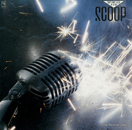 SCOOP scoop 28HB-7005 - front cover