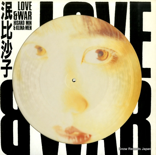 MIN, HISAKO, AND KLINA-MEN love & war CAP-0017-P - front cover