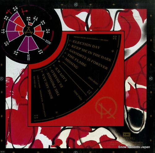 ARCADIA so red the rose EMS-91126 