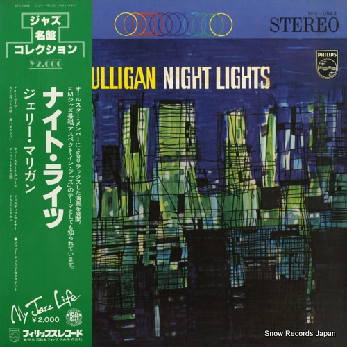 MULLIGAN, GERRY night lights SFX-10543