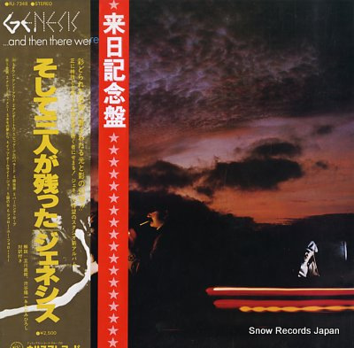 GENESIS and then there were three RJ-7348