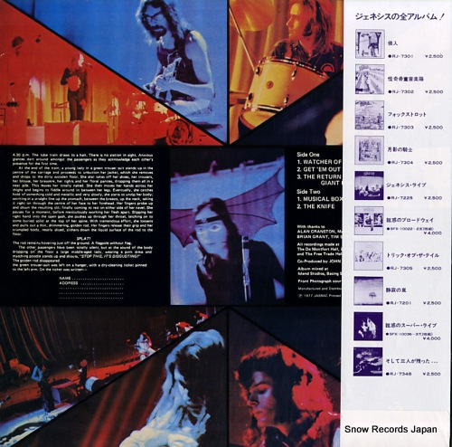 GENESIS live RJ-7225