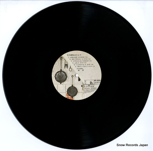 EMU sonotoki watashi wa hitori WF-9004 - disc