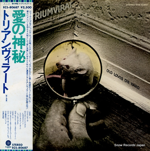 ȥꥢ顼 ο ECS-80687