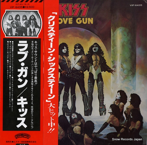 KISS love gun VIP-6435