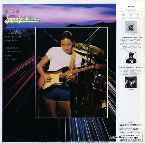 TAKANAKA, MASAYOSHI super selection VIH-28048