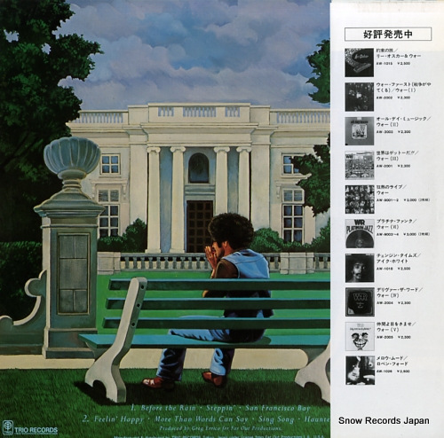 OSKAR, LEE before the rain AW-1021 - back cover