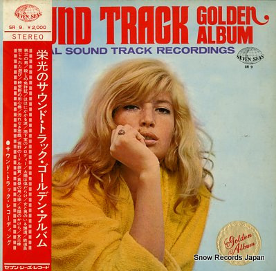V/A sound track golden album SR9