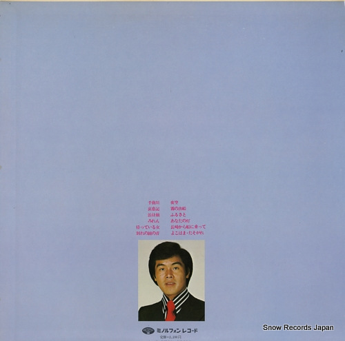 ITSUKI, HIROSHI original meikyoku shu KC-8020 - back cover