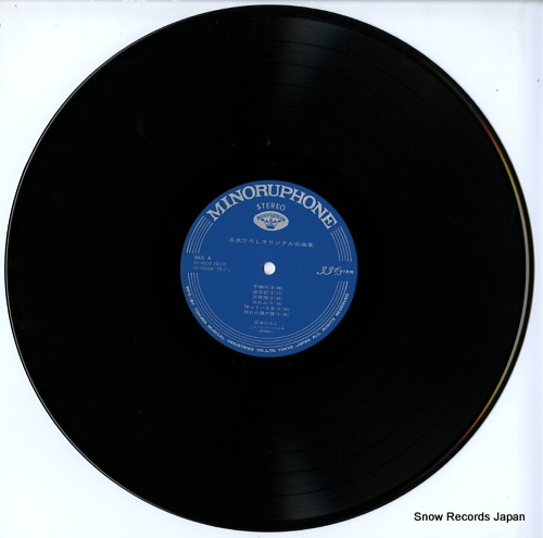 ITSUKI, HIROSHI original meikyoku shu KC-8020 - disc