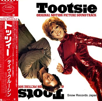 GRUSIN, DAVE / STEPHEN BISHOP tootsie P-11340