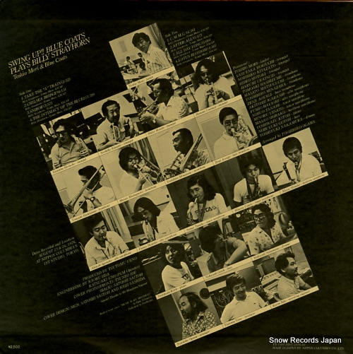 MORI, TOSHIO, AND BLUE COATS swing up!! blue coats plays billy strayhorn YX-7507-ND