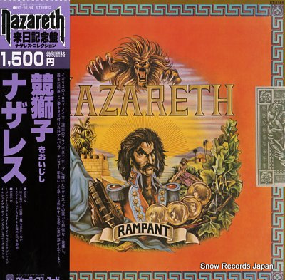 NAZARETH ranpant BT-5184