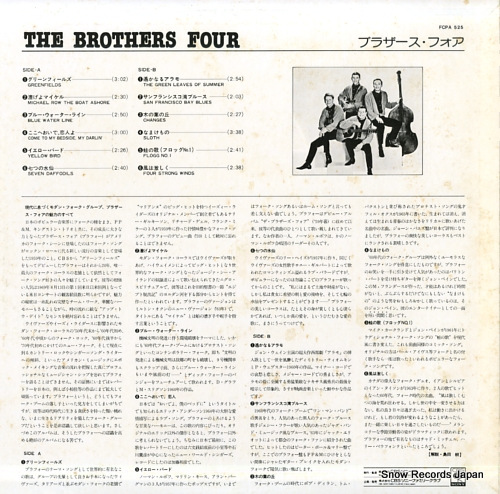 BROTHERS FOUR, THE the brothers four FCPA525