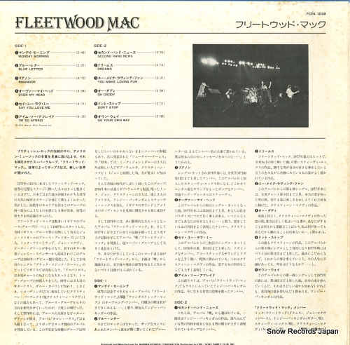 ե꡼ȥåɡޥå fleetwood mac FCPA1038