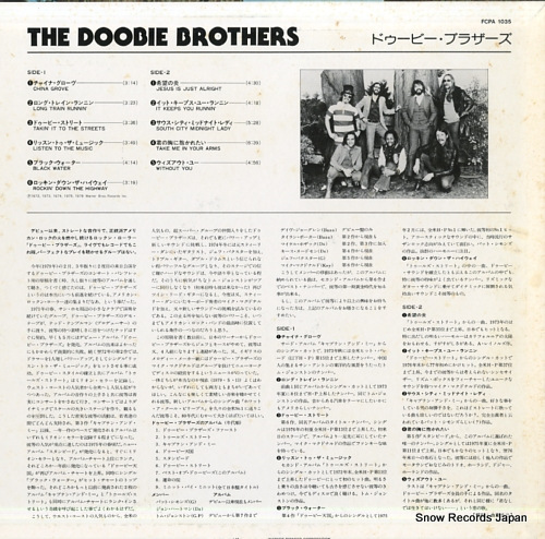 DOOBIE BROTHERS, THE the doobie brothers FCPA1035