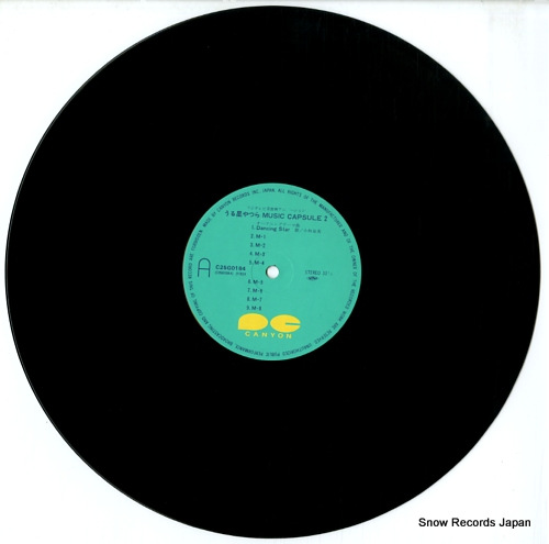 Ĥ music capsule 2  C25G0184